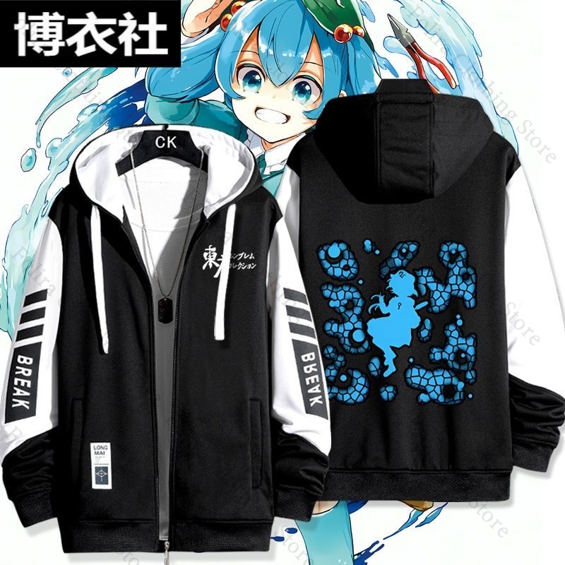 Winter Clothing Game - Hoodie Cetak Seri Game Touhou Project